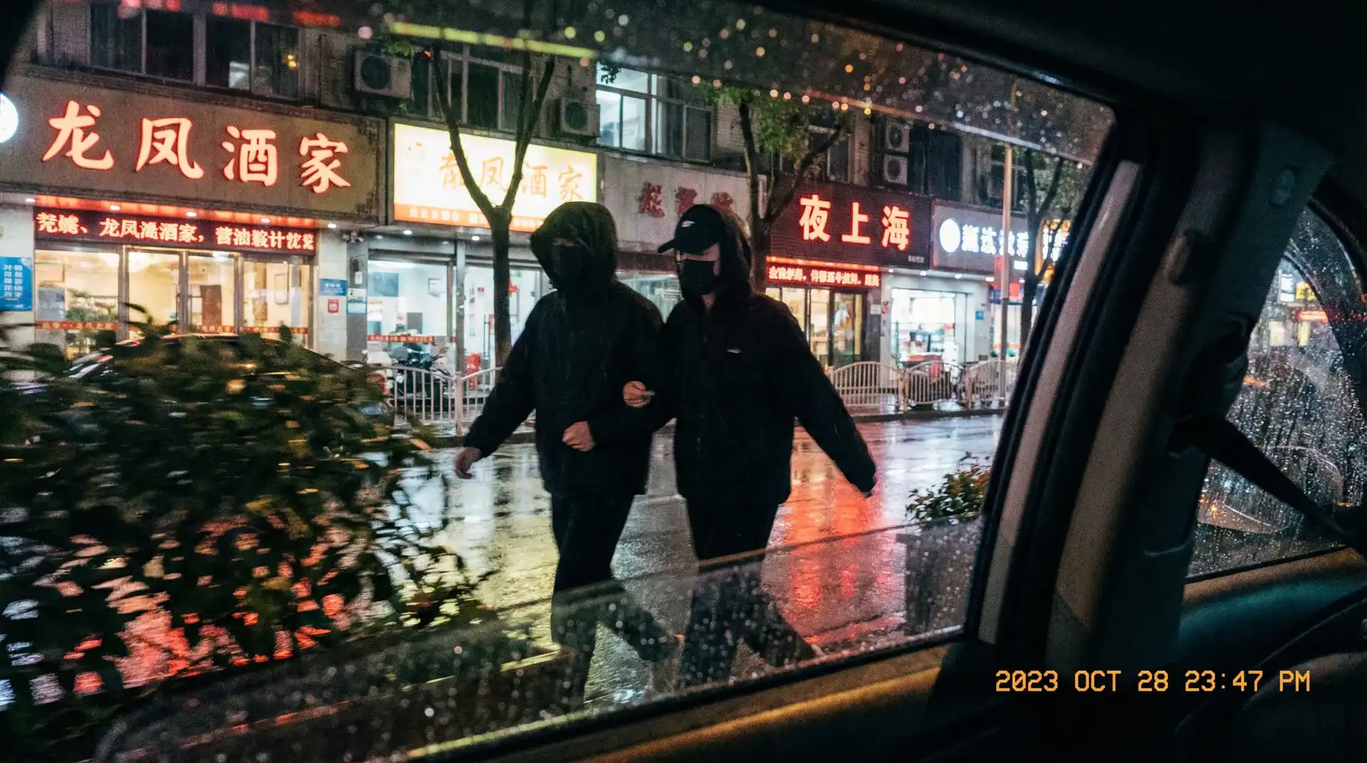 九色porn - 顶流明星深夜密会现场抓拍照片